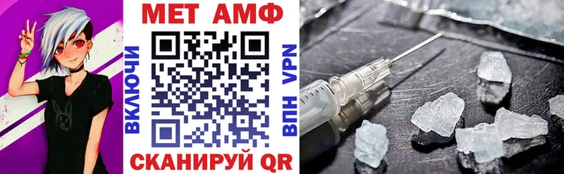 АМФ VHQ  купить закладку  Ясногорск 