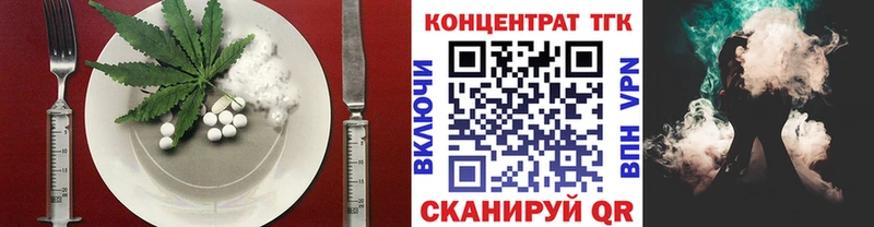 shop формула  Ясногорск  Cannafood конопля 