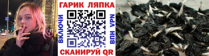 ГАШ VHQ  Ясногорск 