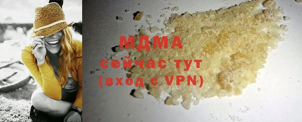 прущие грибы Бронницы