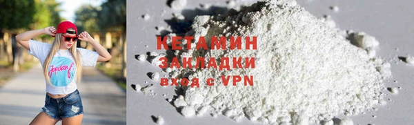 экстази Верхний Тагил