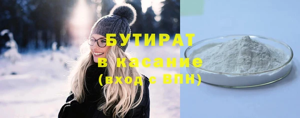 MDMA Верхнеуральск