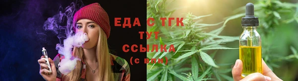 экстази Верхний Тагил