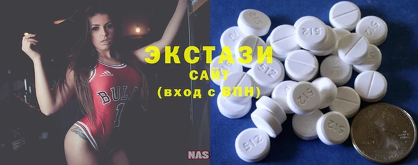 прущие грибы Бронницы