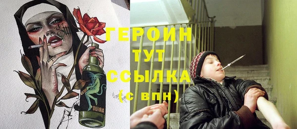 прущие грибы Бронницы