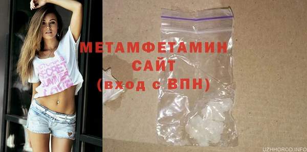 МДМА Верея