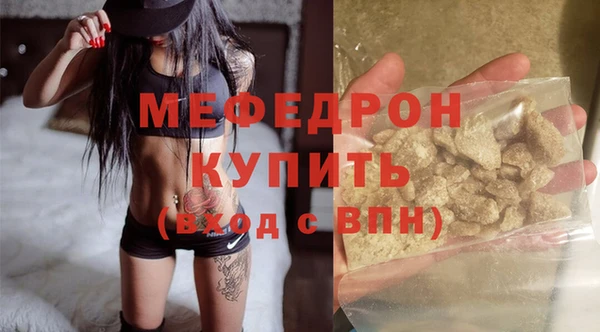 MDMA Верхнеуральск