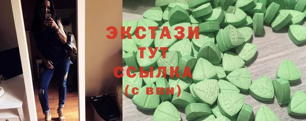 экстази Верхний Тагил
