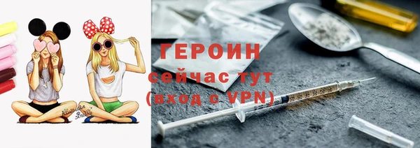 прущие грибы Бородино