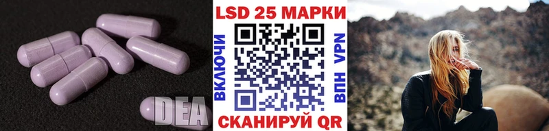 ЛСД экстази ecstasy  hydra вход  Ясногорск 