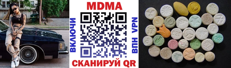 MDMA кристаллы  закладка  omg сайт  Ясногорск 