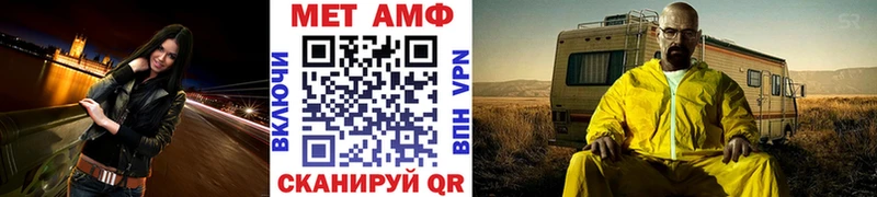 МЕТАМФЕТАМИН Декстрометамфетамин 99.9%  где купить наркотик  Ясногорск 