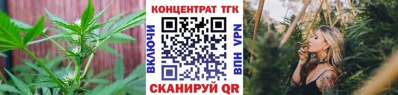 ТГК THC oil  Ясногорск 